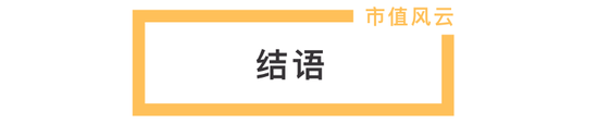 引入5亿“国家队”战投，推出股权激励，金发科技目的何在？-第15张图片