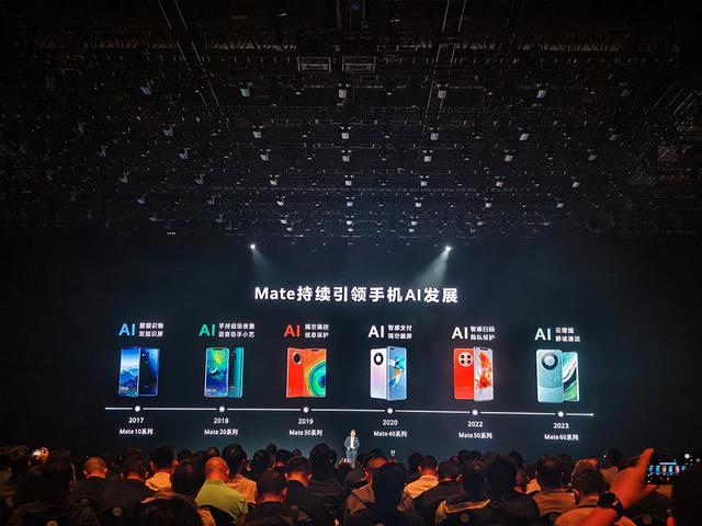 华为Mate70系列“换血”后再战高端市场-第1张图片