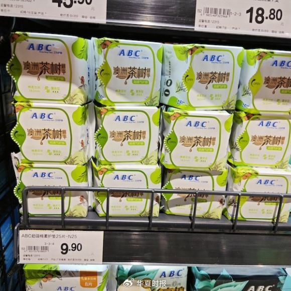揭秘卫生巾生意经：“偷工减料”部分占原材料总成本一半！-第1张图片