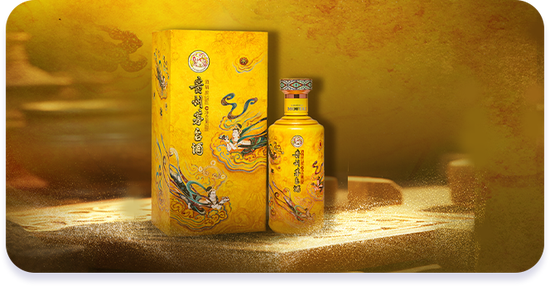 11·29 一起 i丨重磅礼遇，i茅台年度品牌活动来咯！-第2张图片