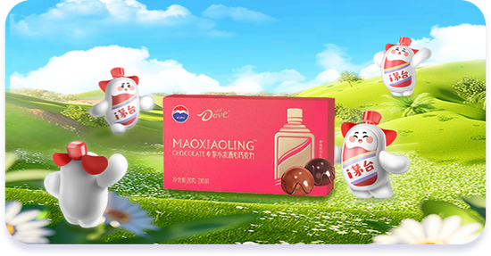 11·29 一起 i丨重磅礼遇，i茅台年度品牌活动来咯！-第4张图片