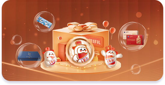 11·29 一起 i丨重磅礼遇，i茅台年度品牌活动来咯！-第5张图片
