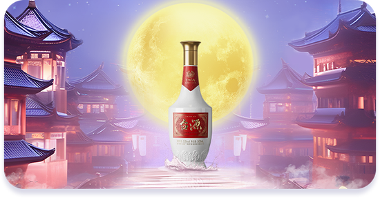 11·29 一起 i丨重磅礼遇，i茅台年度品牌活动来咯！-第10张图片