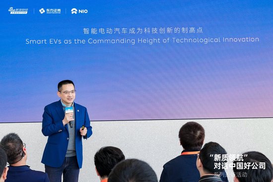 李斌感慨空气污染严重，与马化腾、雷军、刘强东等商讨创立蔚来-第1张图片