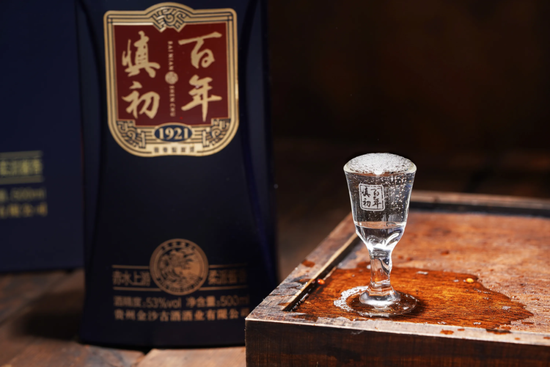 金沙古酒新领导层表态：目标重回增长，续写黑马传奇！-第6张图片