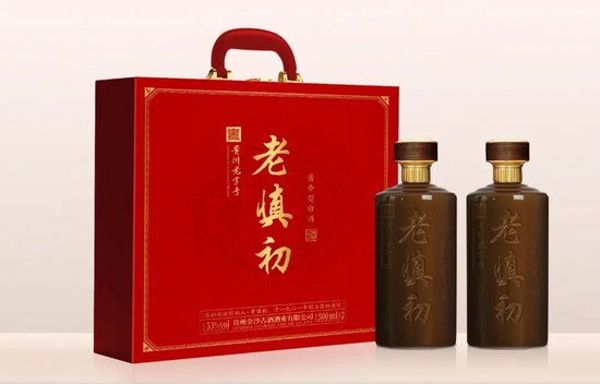 金沙古酒新领导层表态：目标重回增长，续写黑马传奇！-第9张图片