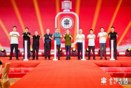 金沙古酒新领导层表态：目标重回增长，续写黑马传奇！-第11张图片