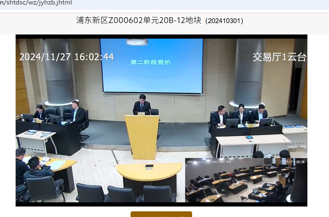 “抢地”大战！逾200轮竞价，溢价率超40%-第1张图片