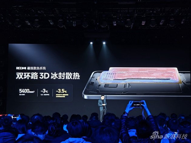 REDMI正式发布K80系列手机：新十年诚意之作 2499元起售-第5张图片