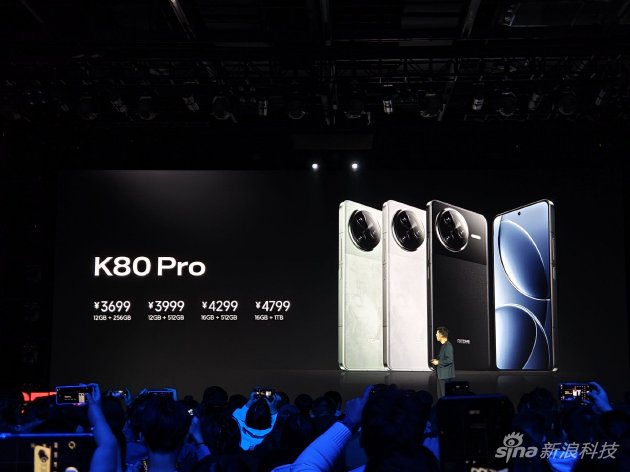 REDMI正式发布K80系列手机：新十年诚意之作 2499元起售-第9张图片
