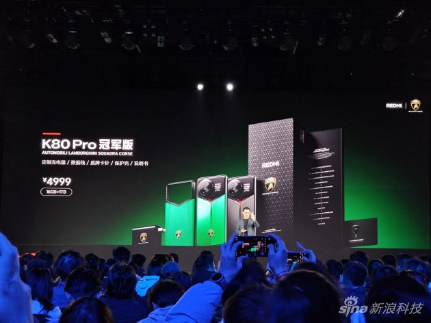 REDMI正式发布K80系列手机：新十年诚意之作 2499元起售-第12张图片
