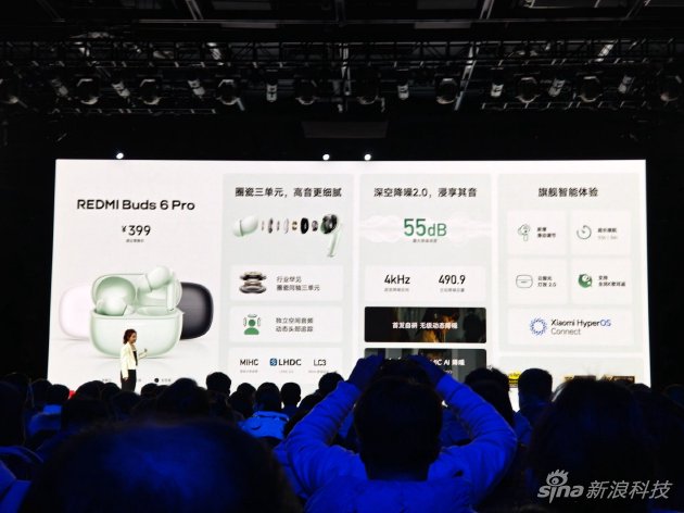 REDMI正式发布K80系列手机：新十年诚意之作 2499元起售-第14张图片