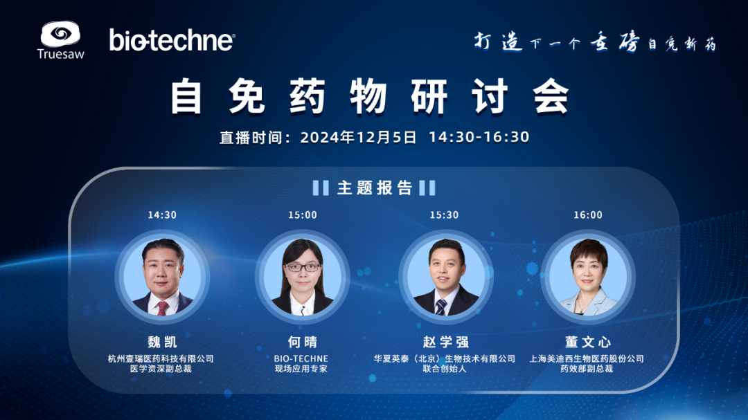 华东医药两款创新药获批上市-第3张图片