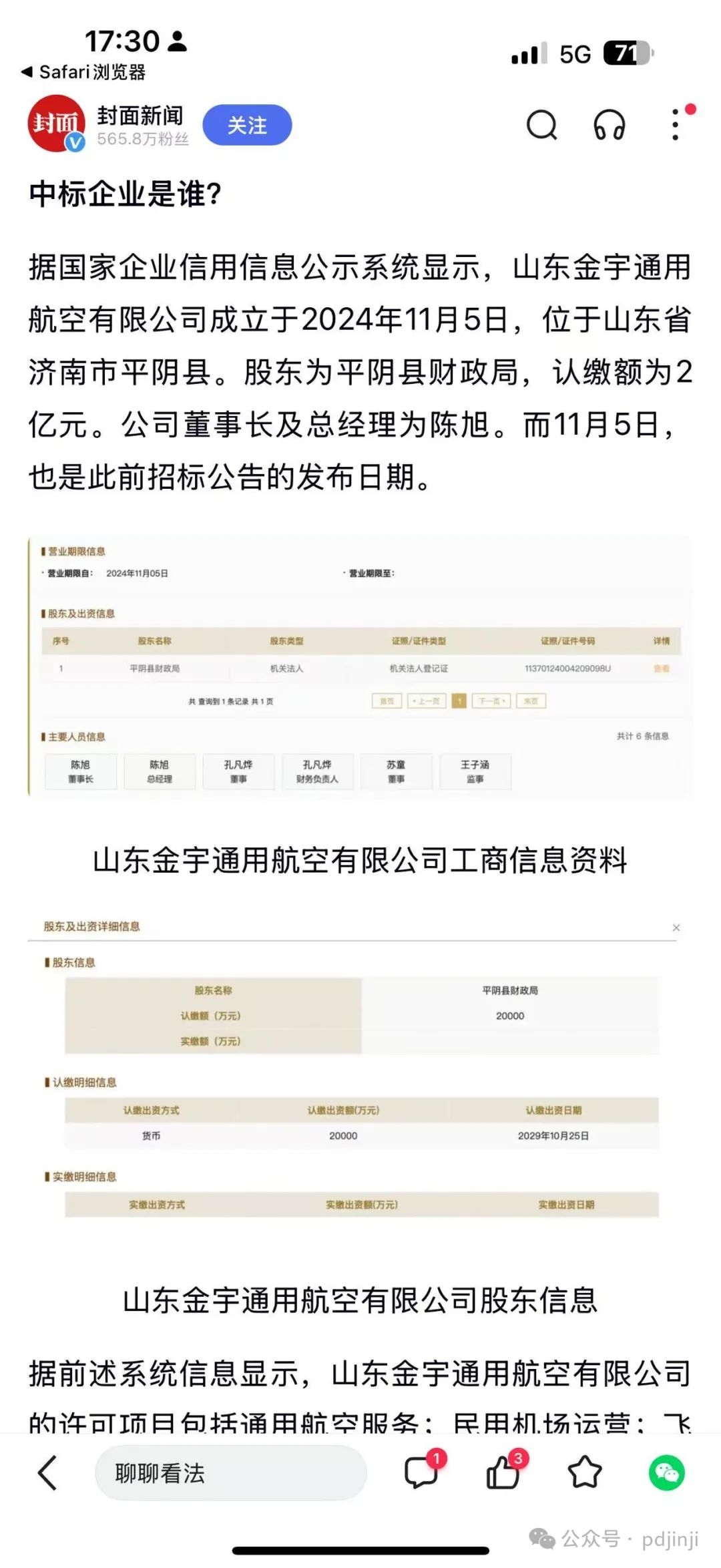 紧盯内循环？没错！-第2张图片