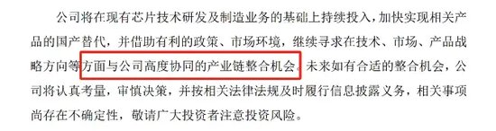 刚刚英唐智控公告，并购终止！明日复牌-第2张图片