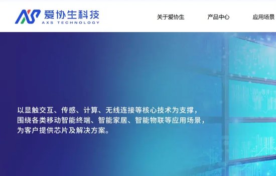 刚刚英唐智控公告，并购终止！明日复牌-第3张图片