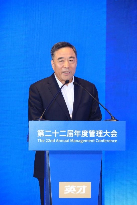宋海良：中国式现代化、企业现代化要走什么样的路-第1张图片