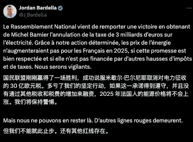 法国政坛危机持续升温 忧虑情绪推动法国债收益率首次短暂压过希腊-第2张图片