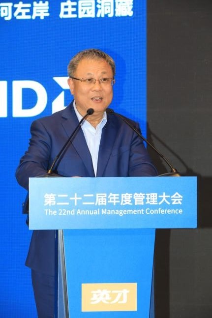 潘晓明：开放与合作 携手共赢AI时代-第1张图片