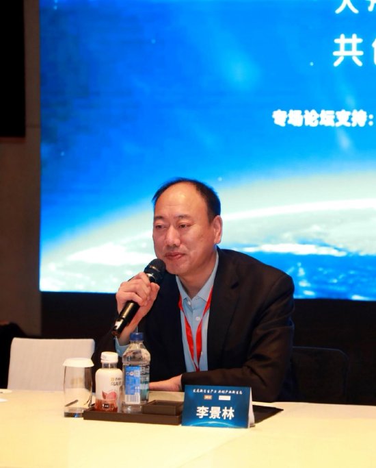 中盐安徽红四方股份有限公司总经理李景林出席年度管理大会-第1张图片