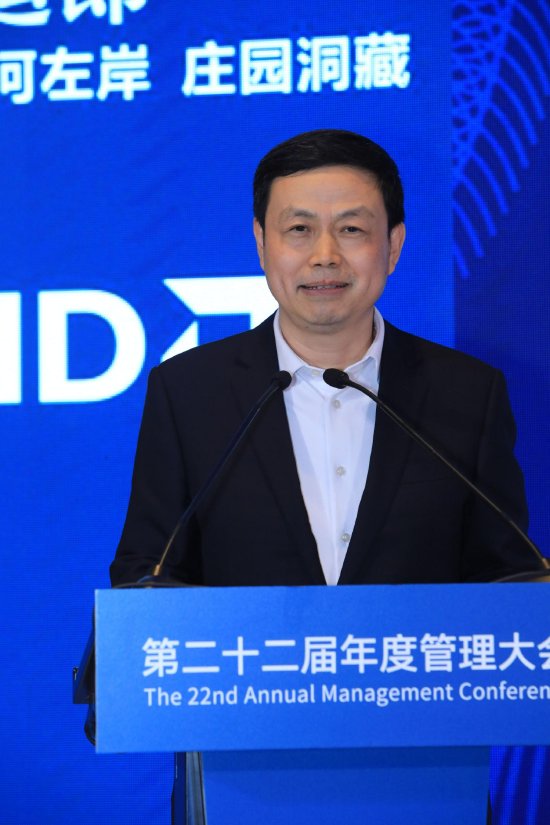杨杰：AI+将催生新产业、新业态、新模式的创新-第1张图片
