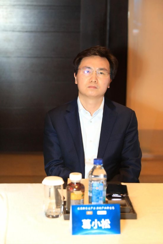 GIO华兴控股集团CEO葛小松出席年度管理大会-第1张图片