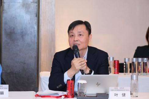 360集团首席运营官叶健出席年度管理大会-第1张图片