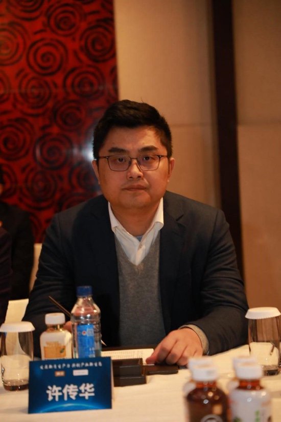 伊洛基金董事长许传华出席年度管理大会-第1张图片