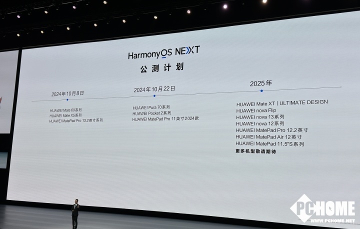 锦绣山河尽在其中，华为Mate 70以 “金丝银锦”致敬交融共生的力量-第4张图片