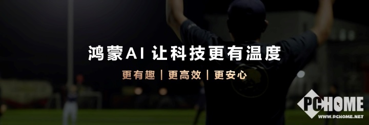 锦绣山河尽在其中，华为Mate 70以 “金丝银锦”致敬交融共生的力量-第6张图片