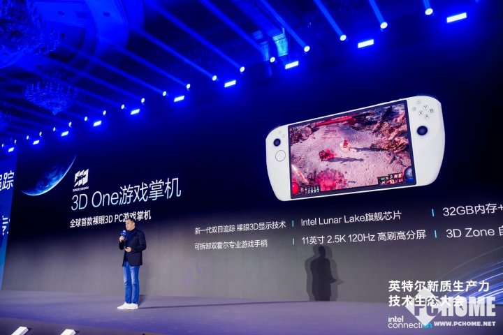PC产业驶入创新超车道 蓉城万人同庆AI PC一周年-第5张图片