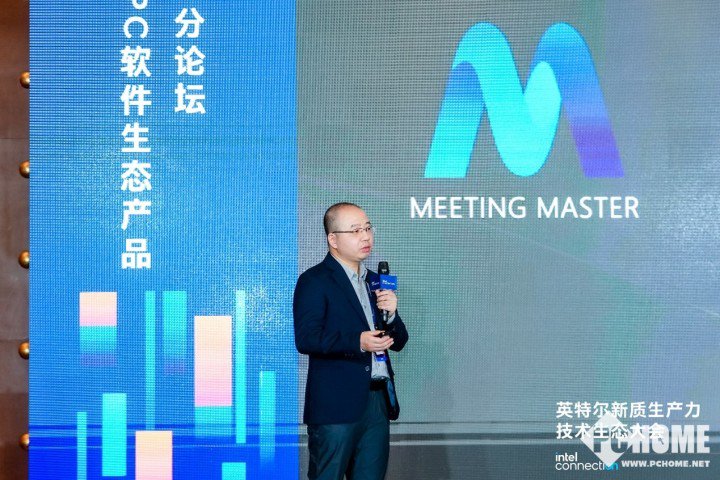 PC产业驶入创新超车道 蓉城万人同庆AI PC一周年-第10张图片