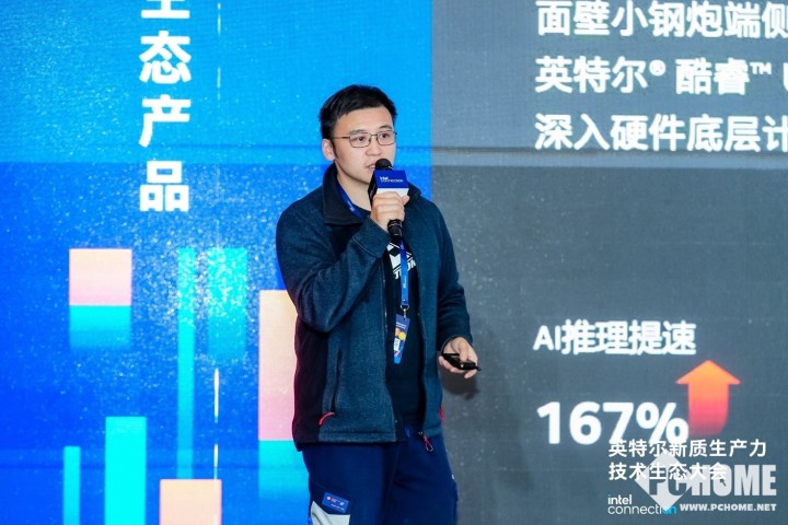 PC产业驶入创新超车道 蓉城万人同庆AI PC一周年-第11张图片
