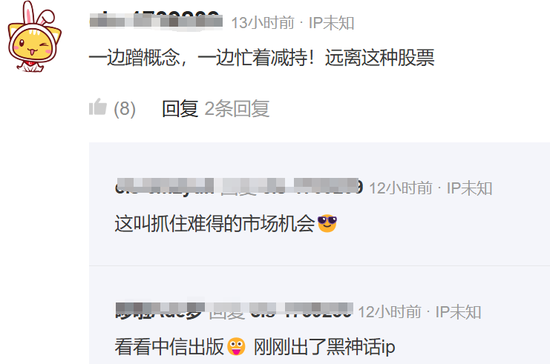 股东近期减持约5000万元股份， 被批“蹭”热点？汤姆猫回应-第2张图片