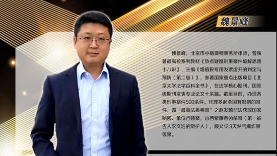 葫芦岛1.2亿元土地转让纠纷再曝内情，律师：符合伪造印章罪构成要件-第4张图片