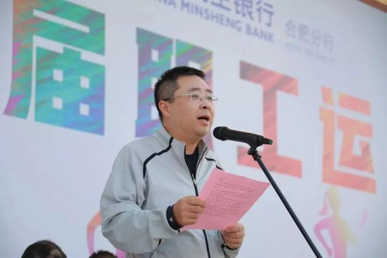 民生银行中层换防 涉及总行多部门和地方分行-第2张图片