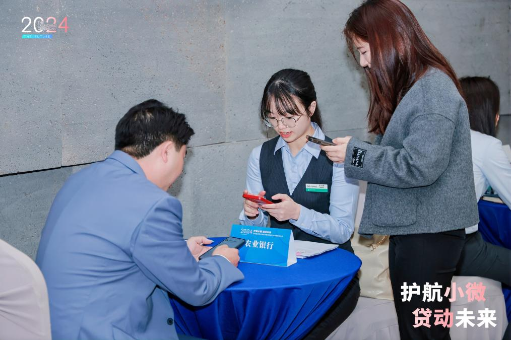 各区动态｜政银携手齐护航 ，焕发小微新活力——龙岗率先启动小微企业融资机制对接会-第5张图片