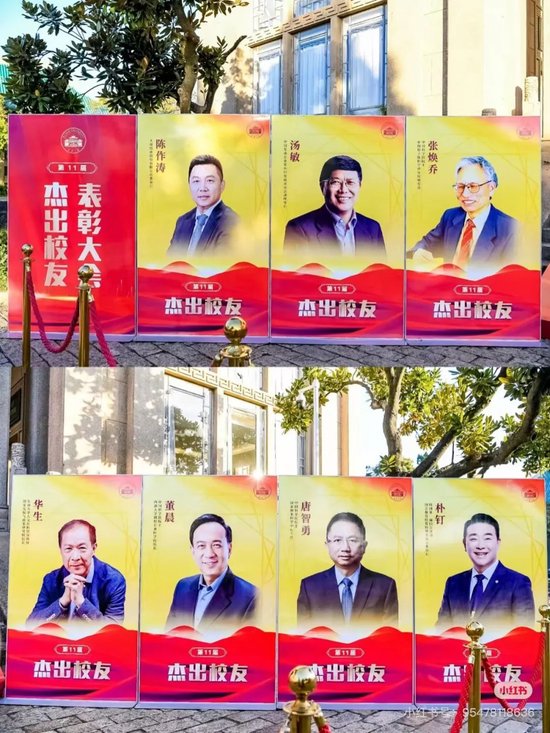 武大131岁生日，收到校友大礼-第1张图片