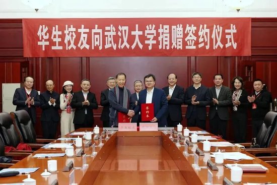 武大131岁生日，收到校友大礼-第2张图片