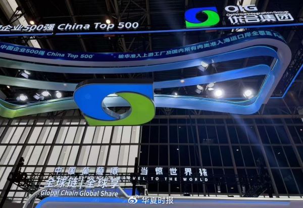 解码全球供应链样本：优合集团数智赋能打通农产品流通全链条-第4张图片