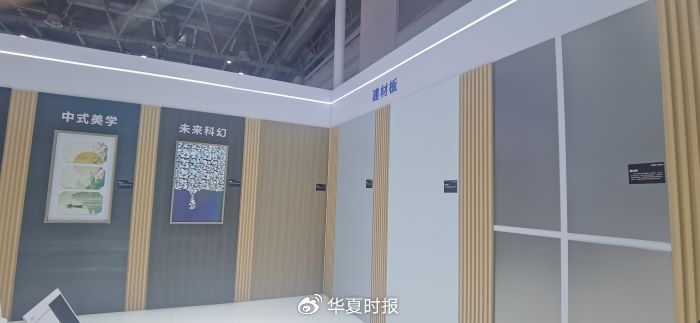 先进制造各有招！钢铁工电脑操作高炉，钢企试水家装“以钢代木”-第5张图片