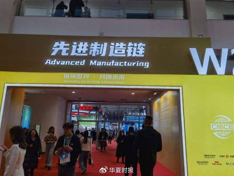 六次提到“合作”，跨国公司坚定信心，中国构建开放型世界经济-第1张图片