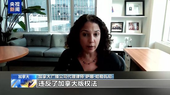 加拿大多家媒体起诉OpenAI侵犯版权-第2张图片