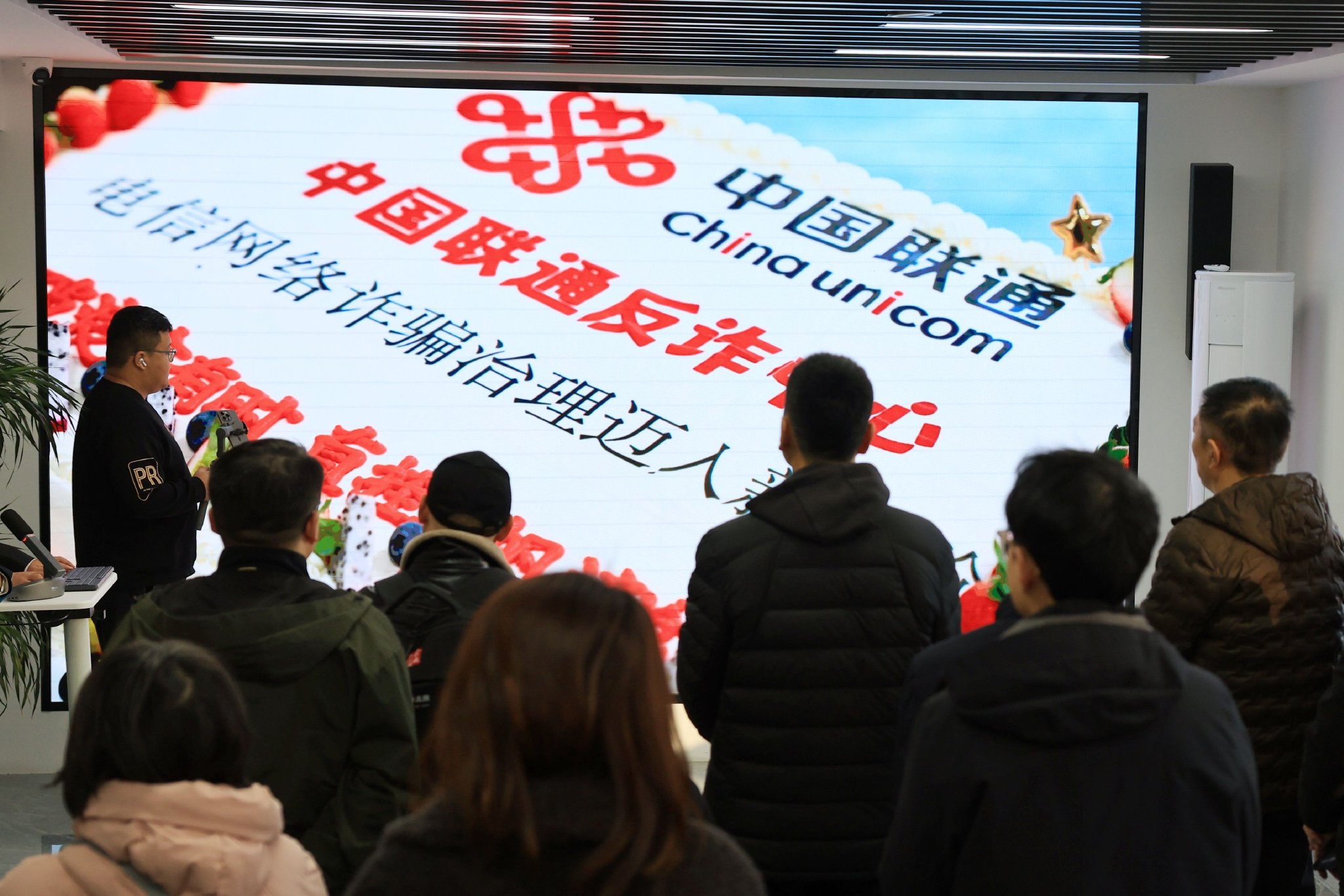 中国联通反诈中心：每天拨出8000多通劝阻电话，每月避免直接经济损失7亿余元-第1张图片