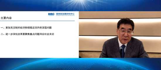 张军扩：中国经济增长潜力仍然巨大-第1张图片