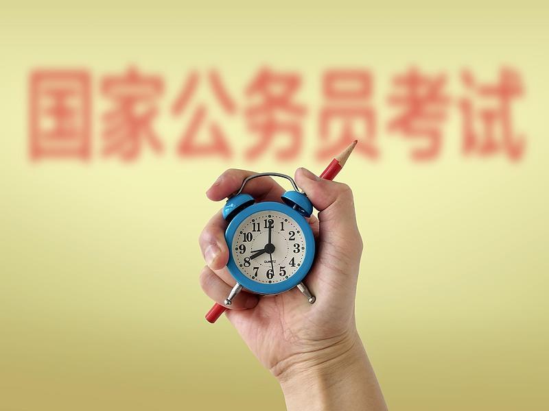 拟招3.97万人 超340万人报名过审 2025年国考开考-第2张图片