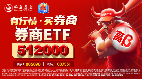 11月红盘收官，A股上演大逆转！金融科技ETF（159851）盘中触及涨停，标的单月上涨9.65%领跑市场-第15张图片