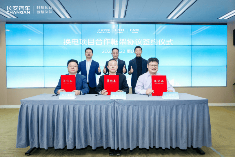 11月重磅合资合作一览：广汽集团与华为签署深化合作协议，上汽与大众续约合资协议-第8张图片