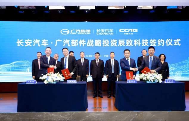 11月重磅合资合作一览：广汽集团与华为签署深化合作协议，上汽与大众续约合资协议-第10张图片
