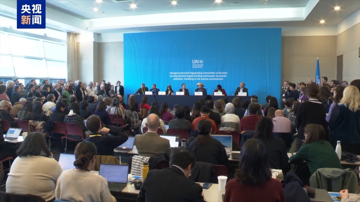 塑料污染政府间谈判委员会第五次会议进入尾声 代表呼吁尽快达成协议-第2张图片